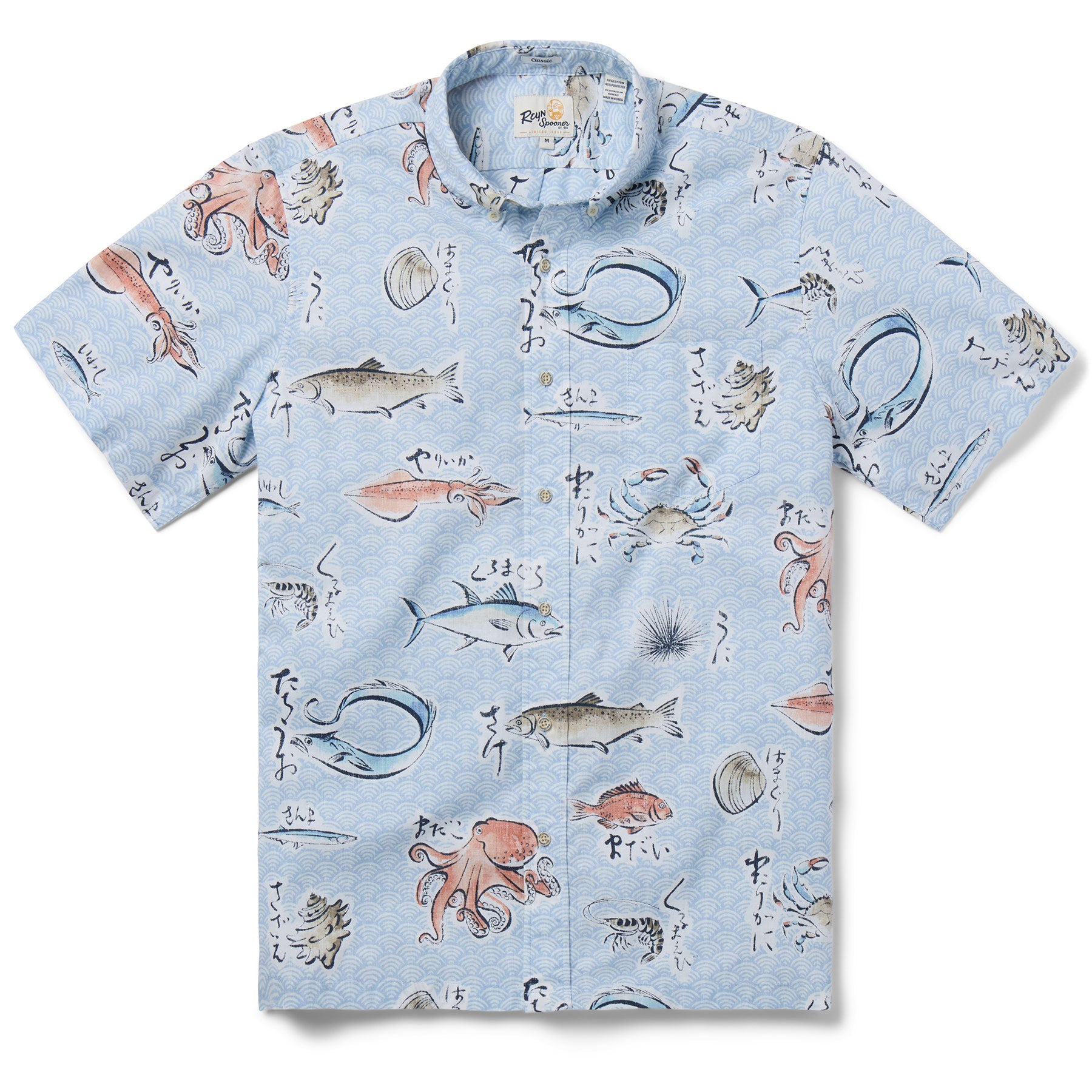 Reyn Spooner PACIFIC CATCH BUTTON FRONT in SKYWAY