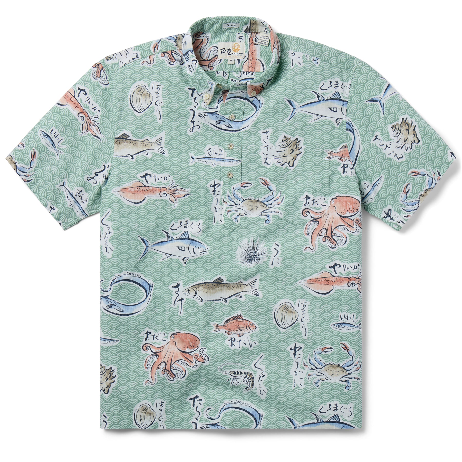 Reyn Spooner PACIFIC CATCH PULLOVER in GRANITE GREEN