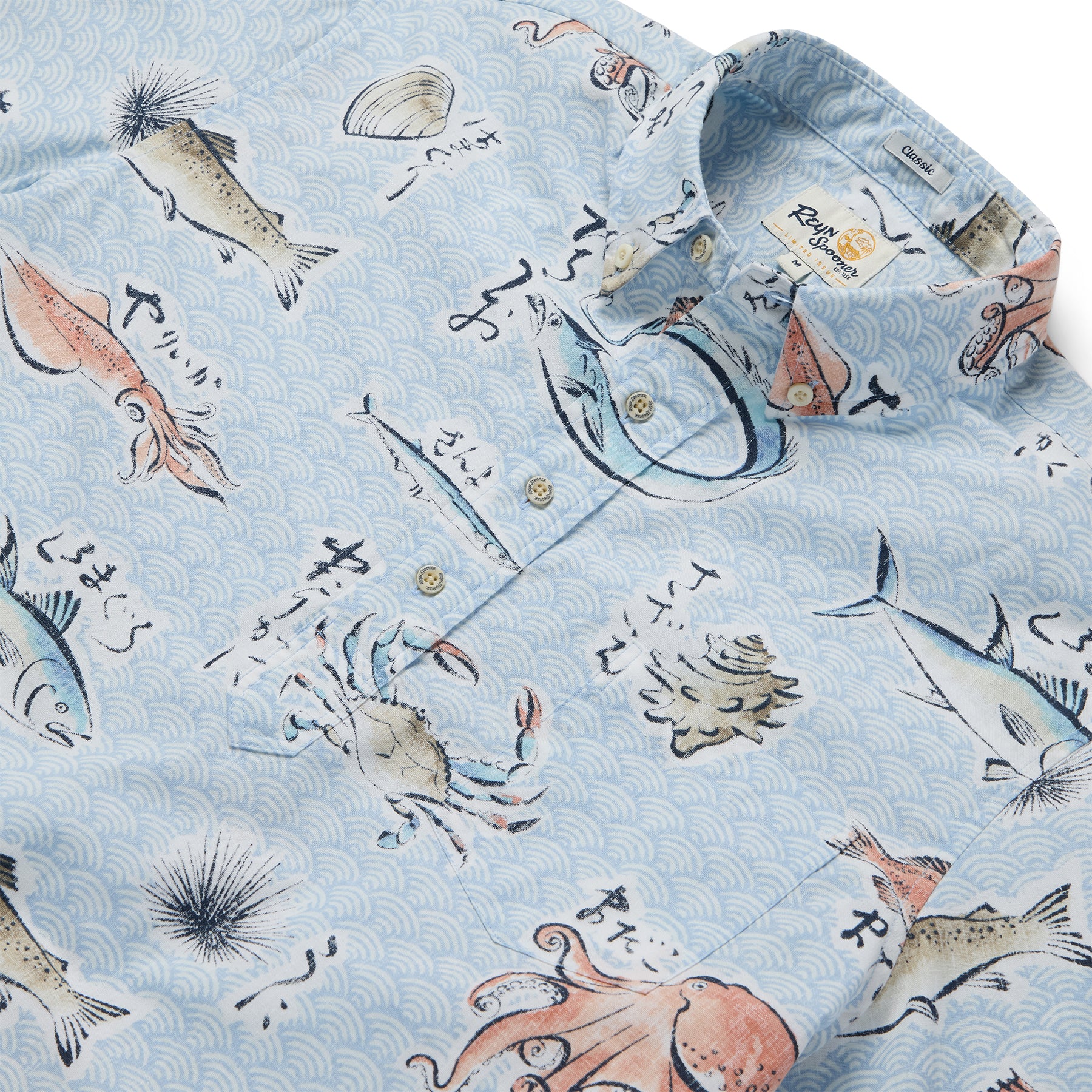 Reyn Spooner PACIFIC CATCH PULLOVER in SKYWAY