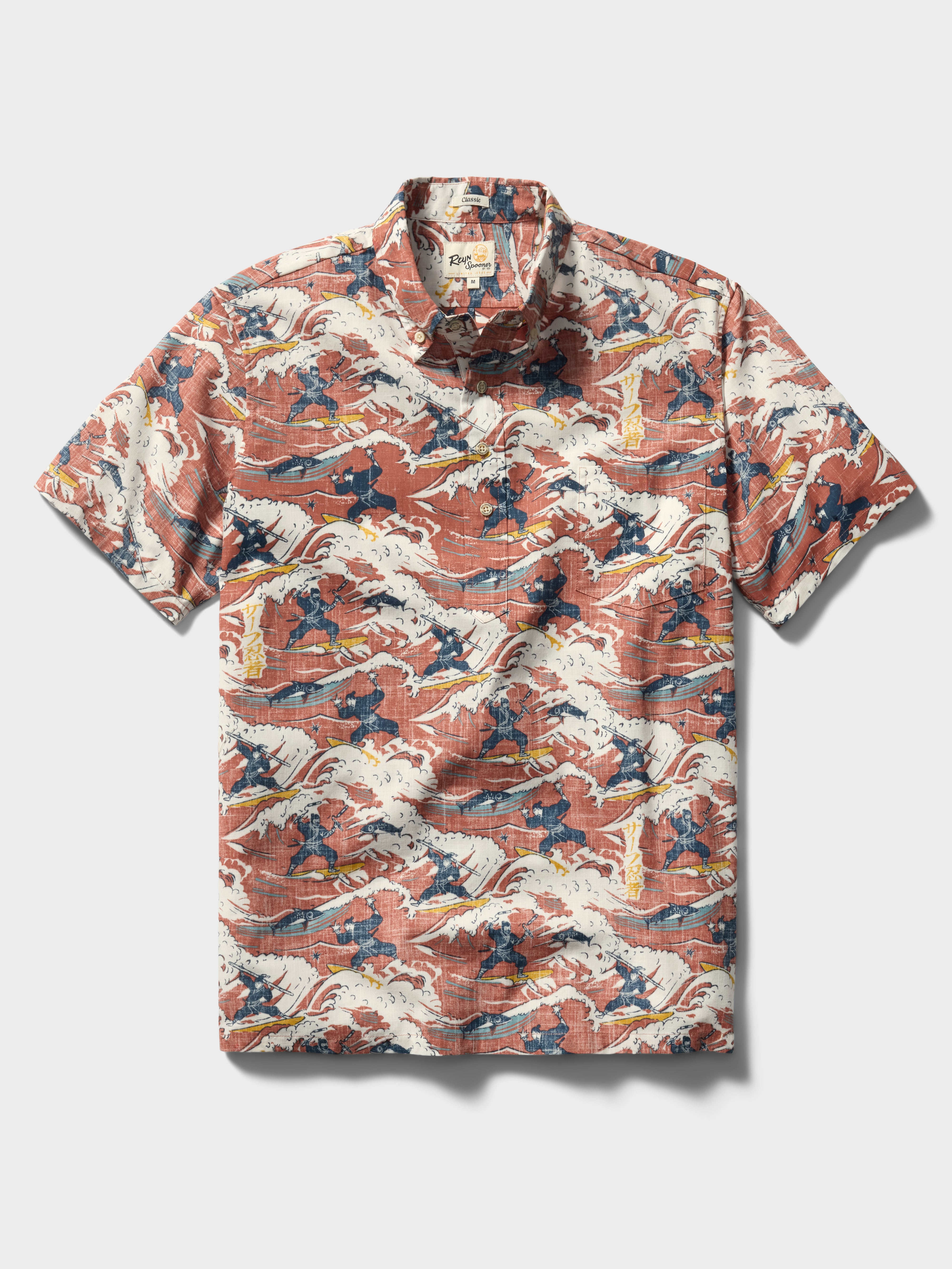 Reyn Spooner SURF NINJAS PULLOVER in RED
