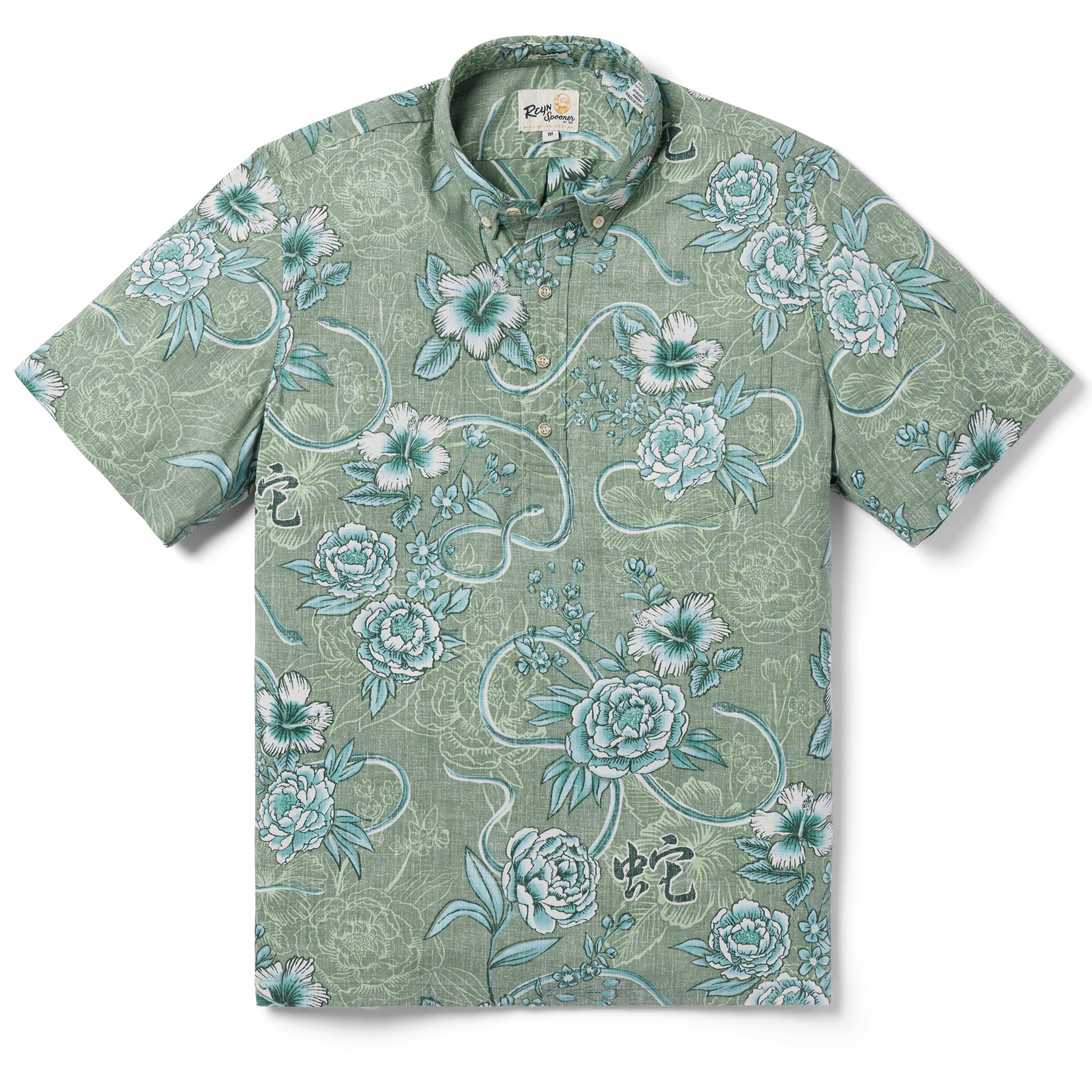 Reyn Spooner/Vintage Aloha Shirts（レインスプーナー アロハ