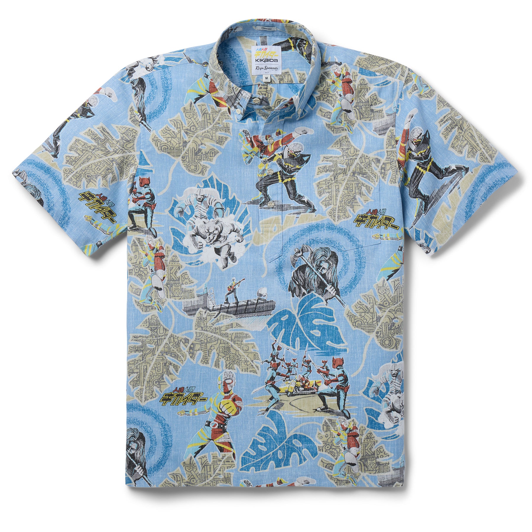 Reyn Spooner GO GO KIKAIDA PULLOVER in SURF