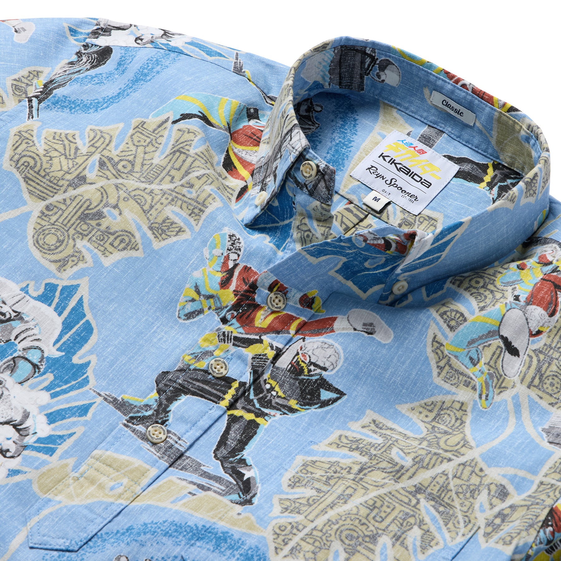 Reyn Spooner GO GO KIKAIDA PULLOVER in SURF